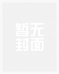 如梦一场