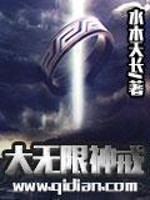 大无花果树苗