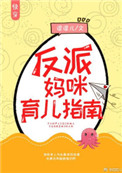 天之骄子被迫caoxue(快穿总攻np)